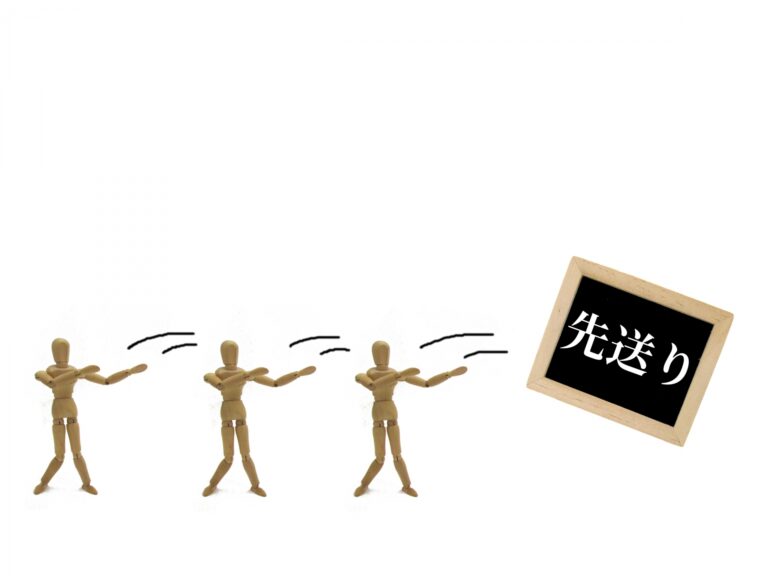No．85話：人事労務の問題を「先送り」することの弊害とは。 | 株式会社サムライズ